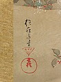 Birds and Flowers of the Twelve Months, Sakai Hōitsu (Japanese, 1761–1828), Set of twelve hanging scrolls; ink, color, and gold paint on silk, Japan